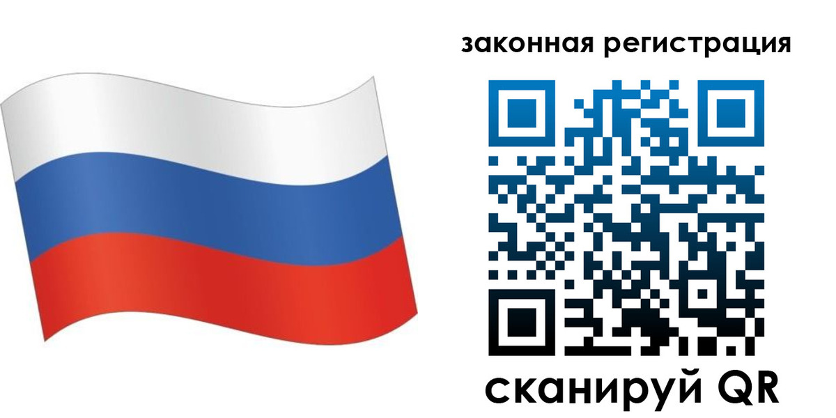 временная регистрация недорого в Новомосковске